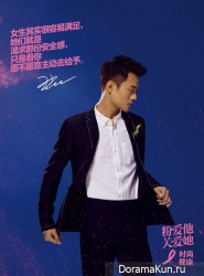 Wang Kai для Trends Health's October 2016