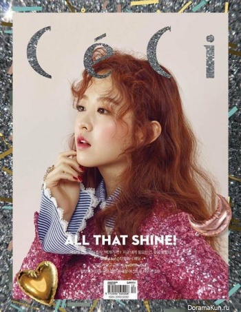 Park Bo Young для CeCi December 2016