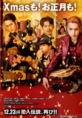 Ikuta Toma для Navi December 2016
