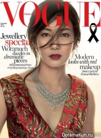 Noon для Vogue November 2016