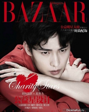Yang Yang для Harpers Bazaar January 2017