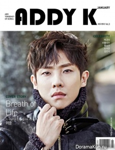 Lee Joon для ADDYK January 2017
