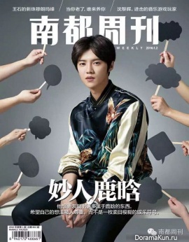 Luhan для SWeekly January 2016