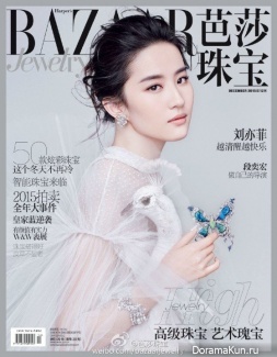 Liu Yifei для Harper’s Bazaar December 2015