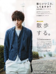Ikuta Toma для AnAn January 2015