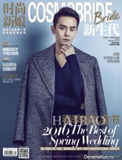 Wang Kai для COSMO Bride February 2016