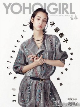 Kiko Mizuhara для Yoho!Girl March 2016