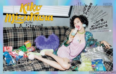 Kiko Mizuhara для S Cawaii March 2016