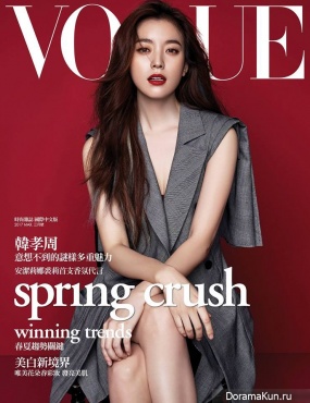 Han Hyo Joo для Vogue March 2017