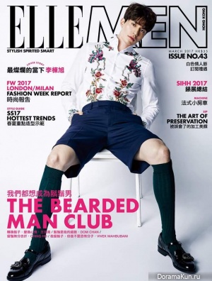 Lee Dong Wook для Elle March 2017