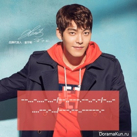 Kim Woo Bin для SEMIR 2017