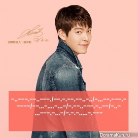Kim Woo Bin для SEMIR 2017