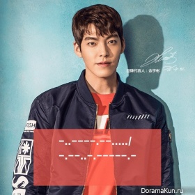 Kim Woo Bin для SEMIR 2017