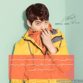 Kim Woo Bin для SEMIR 2017