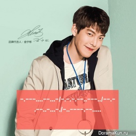 Kim Woo Bin для SEMIR 2017