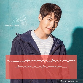 Kim Woo Bin для SEMIR 2017