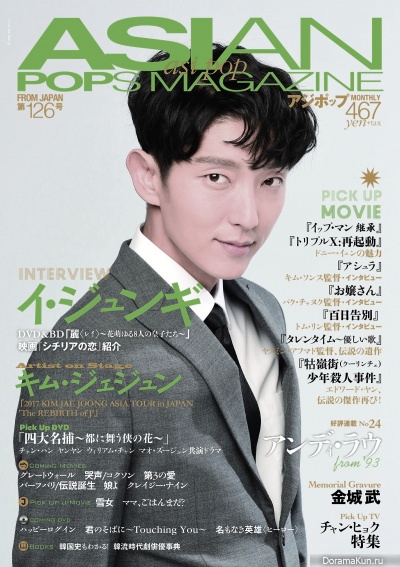Lee Jun Ki