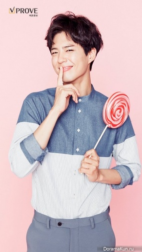 Park Bo Gum для VPROVE 2017