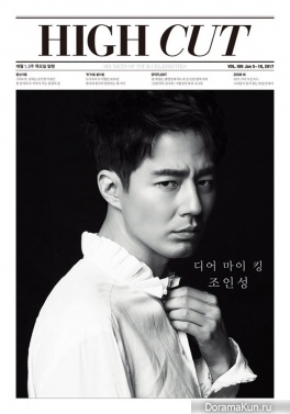 Jo In Sung для High Cut Vol. 189