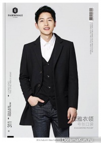 Song Joong Ki для Mark Fairwhale