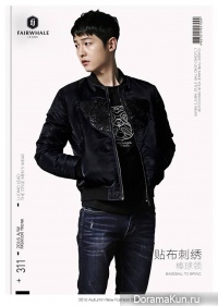 Song Joong Ki для Mark Fairwhale