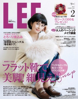 Kou Shibasaki для Lee February 2017