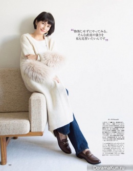 Kou Shibasaki для Lee February 2017