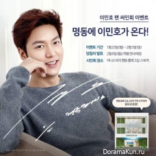 Lee Min Ho для Innisfree 2017