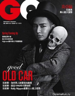 Aaron Yan для GQ Magazine February 2017 Vol. 245