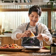 Song Joong Ki для Cuchen 2017