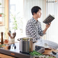 Song Joong Ki для Cuchen 2017