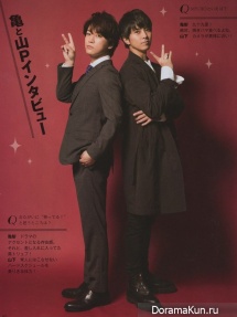 Kamenashi Kazuya, Yamashita Tomohisa для Myojo May 2017