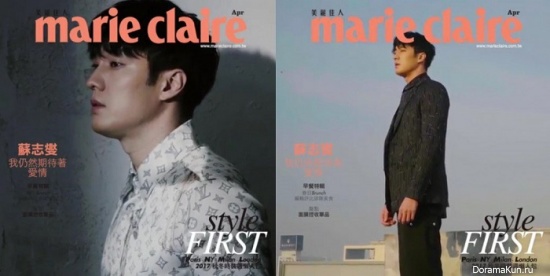 So Ji Sub для Marie Claire April 2017