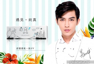 Aaron Yan для Optivision 2017