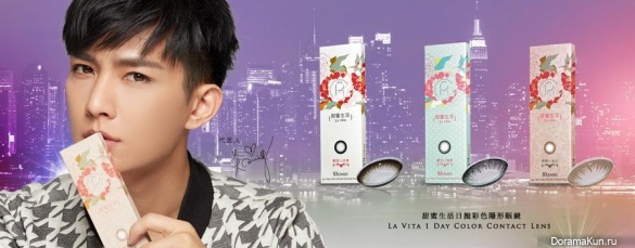 Aaron Yan для Optivision 2017