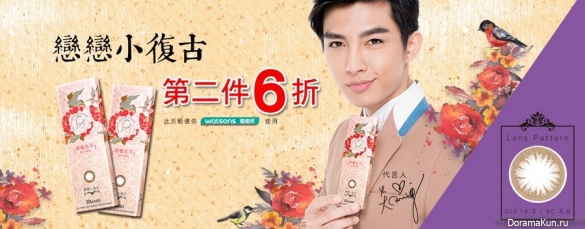 Aaron Yan для Optivision 2017