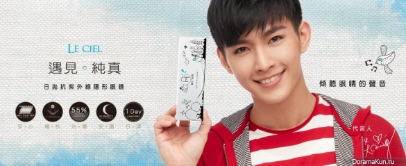 Aaron Yan для Optivision 2017