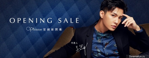 Aaron Yan для Optivision 2017