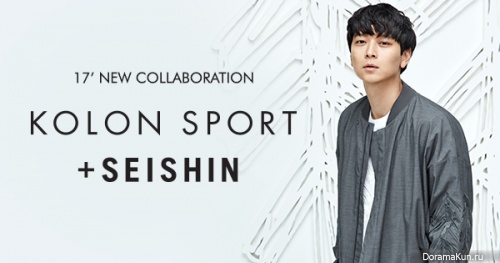 Kang Dong Won для Kolon Sports 2017