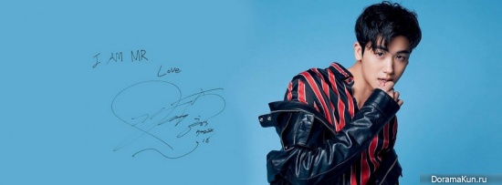 Park Hyung Shik для MRRMHK February 2018