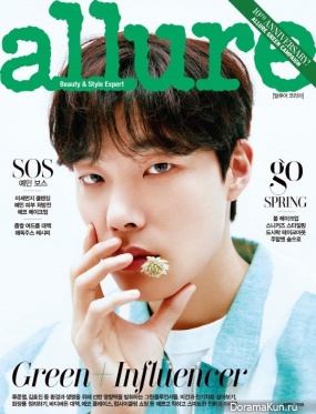 Ryu Joon Yeol для Allure April 2018
