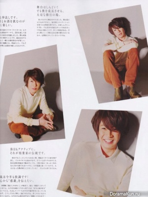 Aiba Masaki