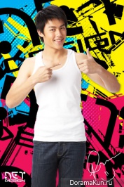 Prin Suparat