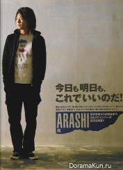 Arashi