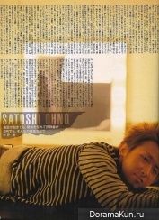 Arashi