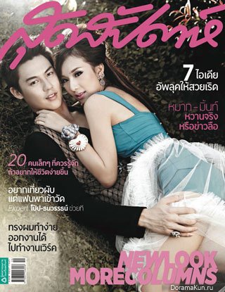 Mark Prin Suparat и Natwara Wongwasana для Sudsapda July 2011