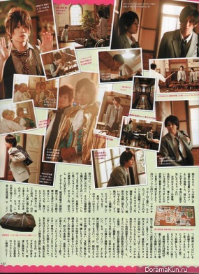 Oguri Shun, Ikuta Toma, Horikita Maki and other для Junon 2007-2008 №1