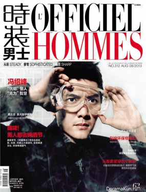 Feng Shaofeng