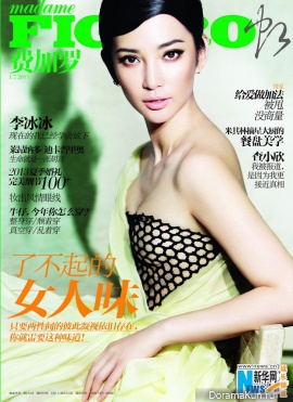 Li Bingbing