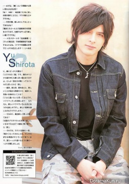 Shirota Yu